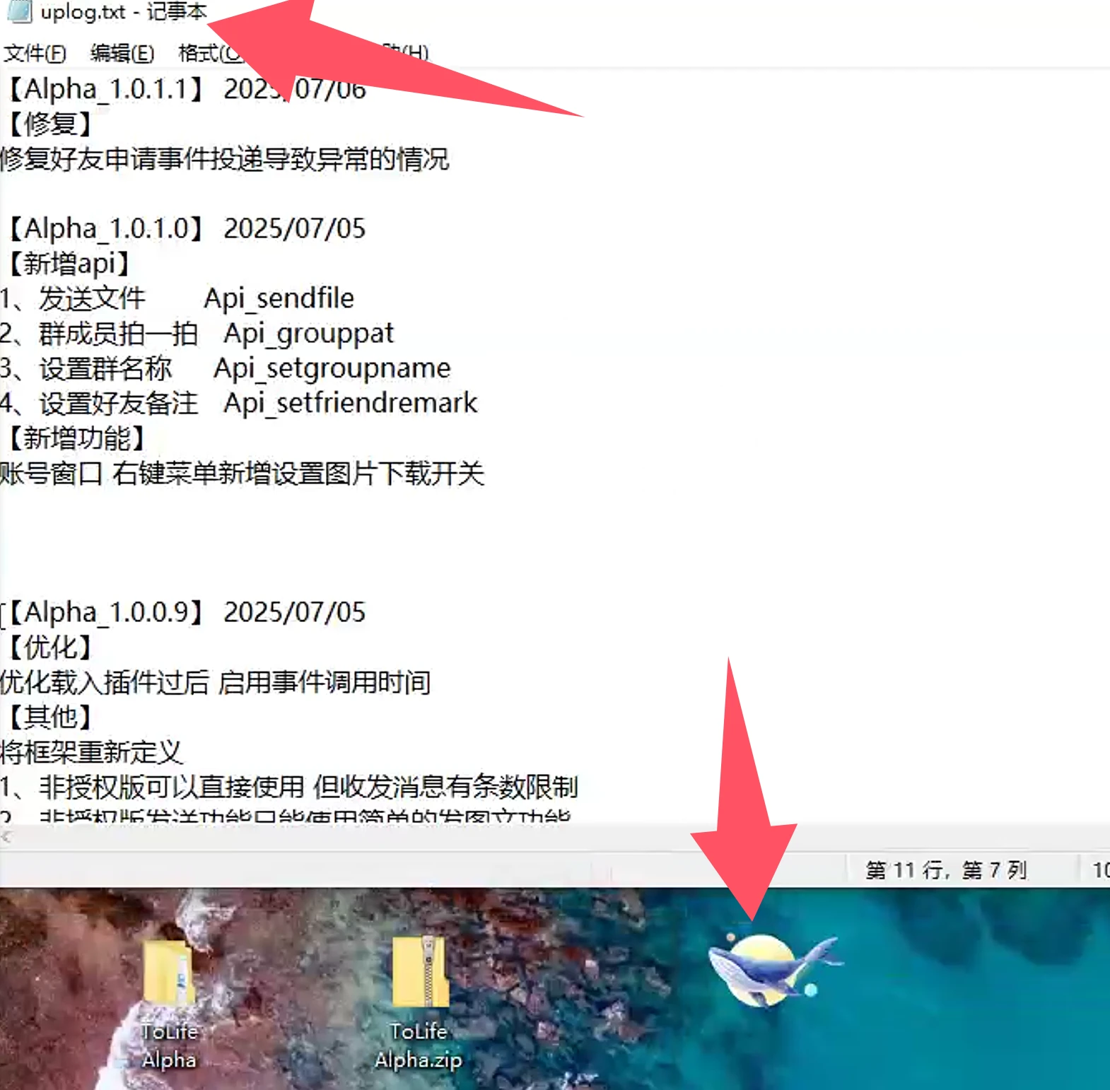 file