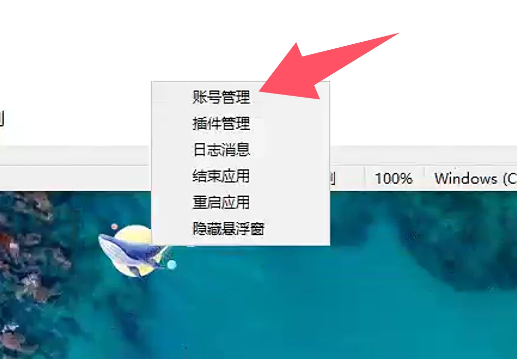 file