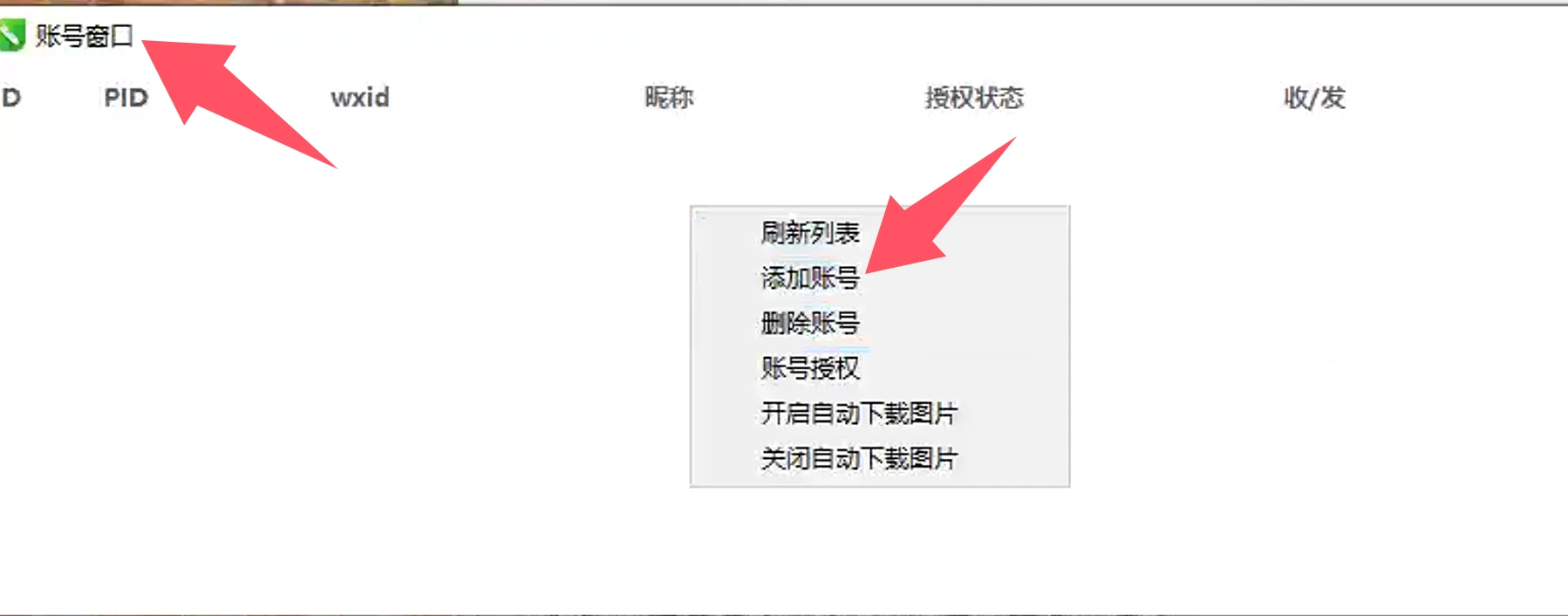 file