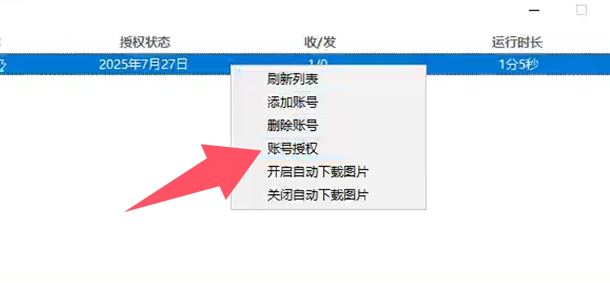 file