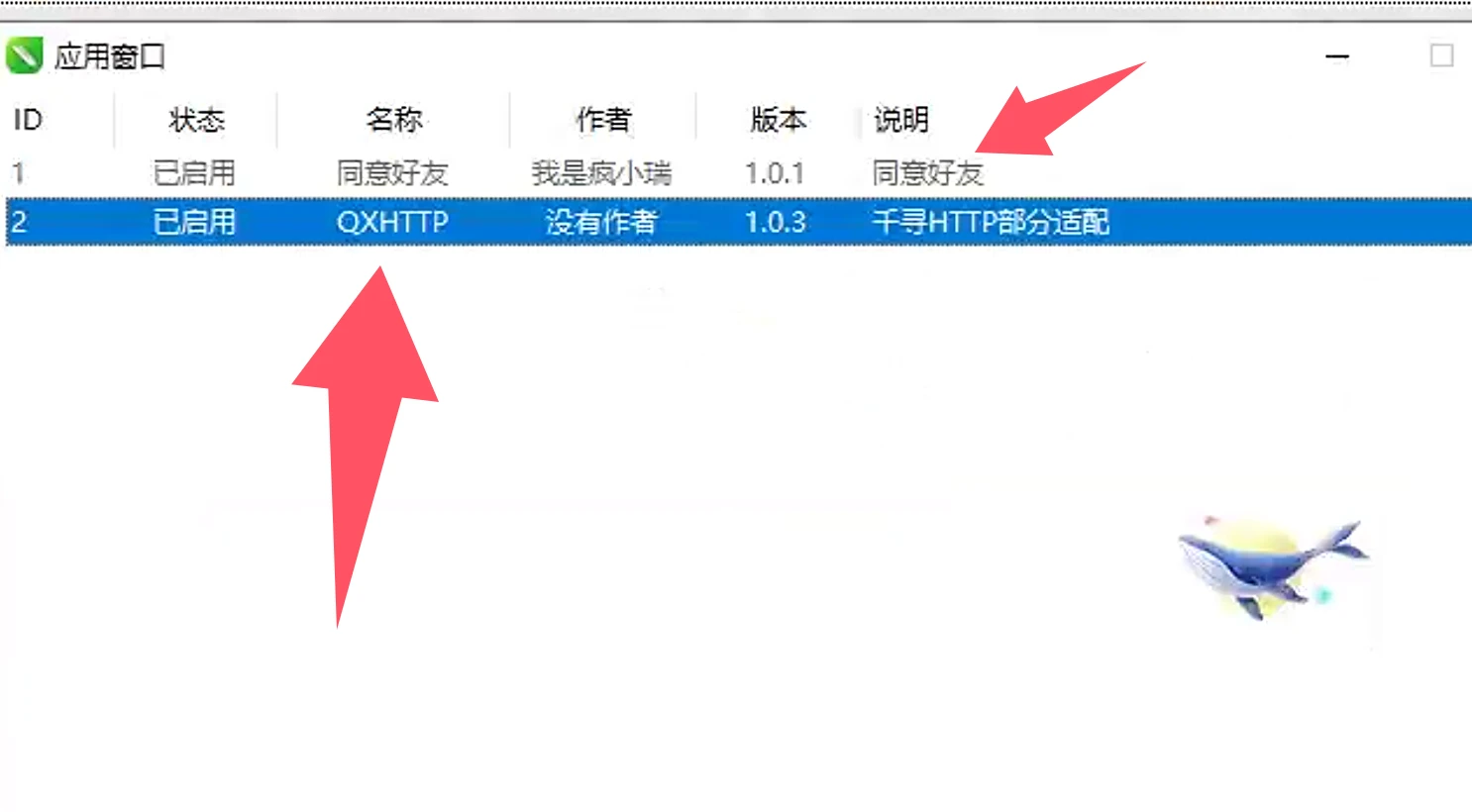 file